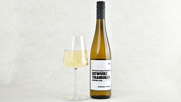 Гевюрцтраминер